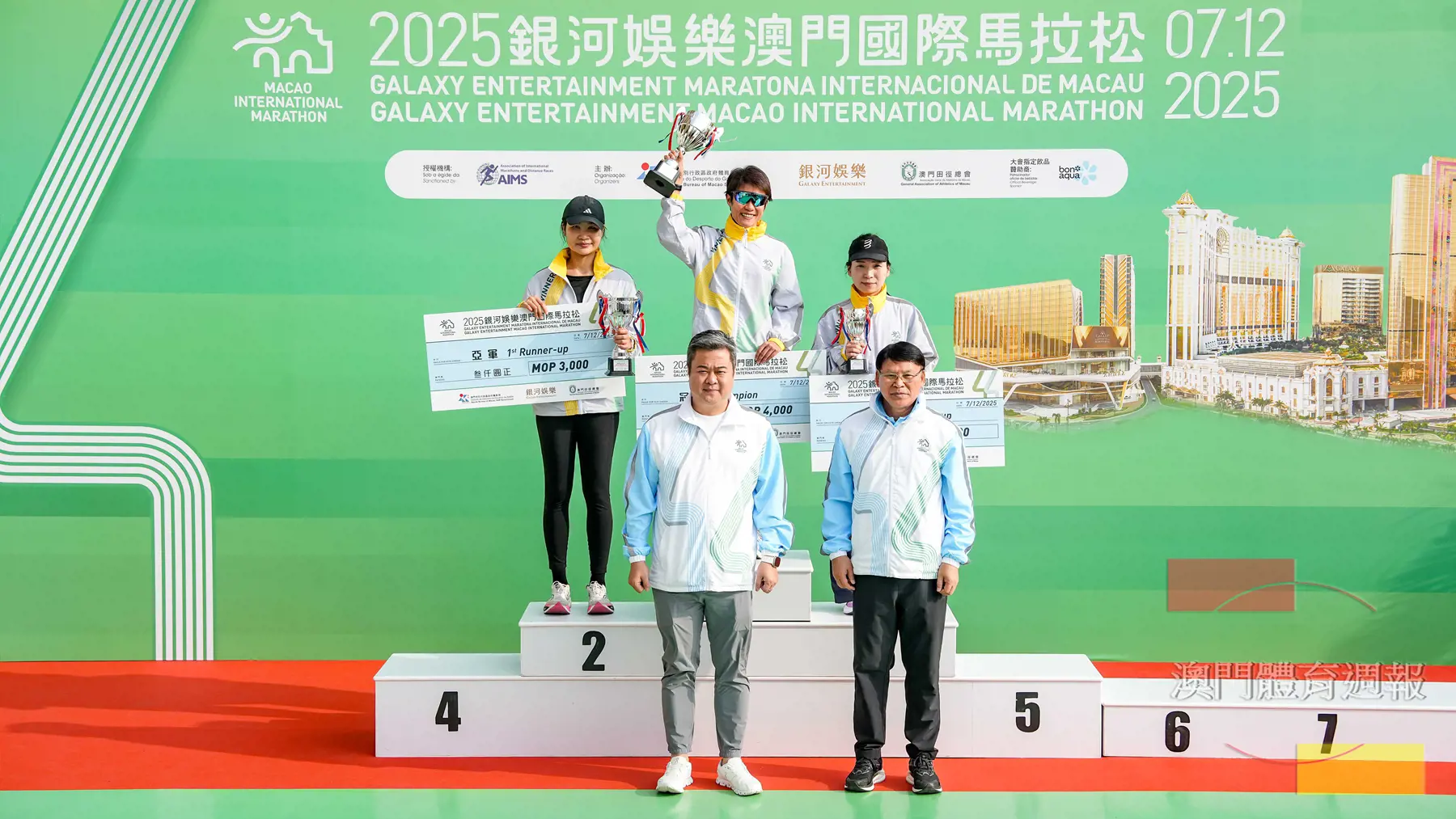 副2 許朗登上半馬本地組冠軍台階.jpg